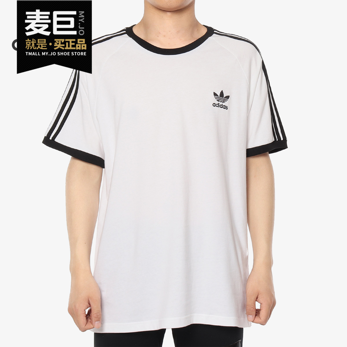 阿迪达斯正品男子短袖