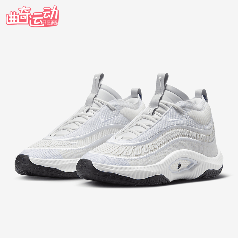 Nike/耐克正品Cosmic Unity 3男士减震耐磨透气篮球鞋DV2757-100