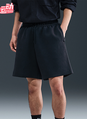 Nike/耐克正品2025男士系带宽松运动柔软刺绣休闲短裤HJ0693-010