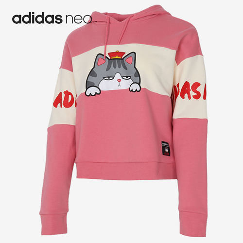 Adidas/阿迪达斯正品女子舒适连帽针织休闲运动卫衣 GP5737
