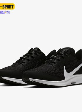 Nike/耐克正品Air Zoom Pegasus 36男子运动跑步鞋BV0613-001