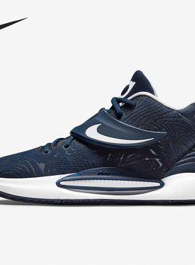 Nike/耐克正品男士减震防滑耐磨低帮实战篮球鞋DA7850-401