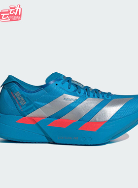 Adidas/阿迪达斯正品女士训练运动减震耐磨低帮系带跑步鞋JR4797