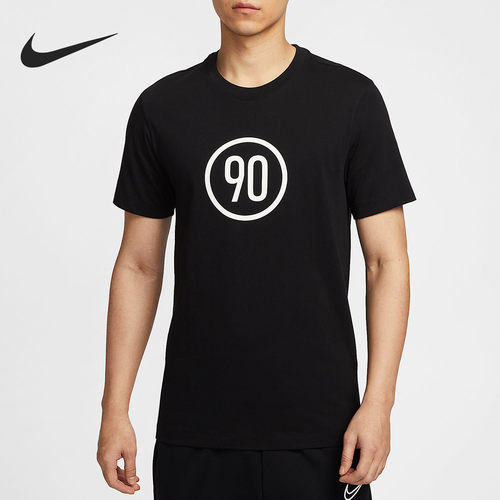 Nike/耐克正品Total 90男士足球透气休闲训练短袖IB6033-010