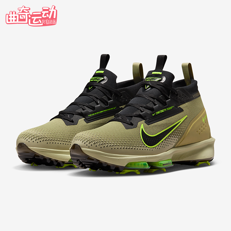 Nike/耐克正品Infinity Tour 2男女耐磨训练高尔夫球鞋FV4897-300