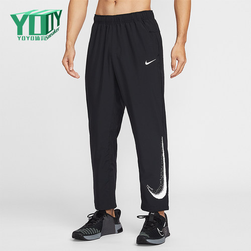 Nike/耐克正品Form Dri-FIT男士休闲宽松梭织运动长裤IF2202-010