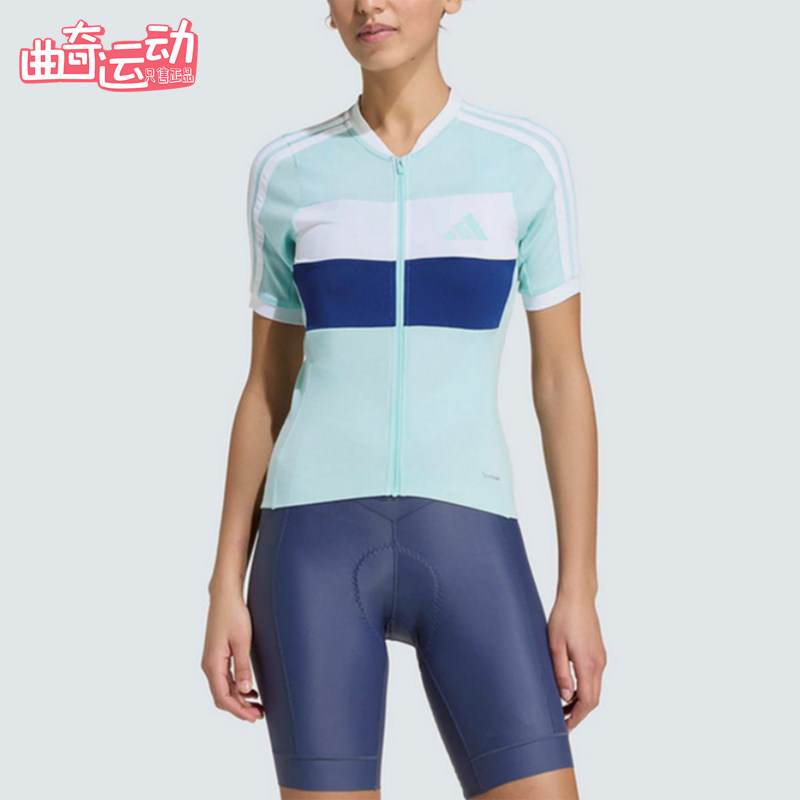 Adidas/阿迪达斯正品比赛立领风骑行服女经典休闲舒适短袖KB9577