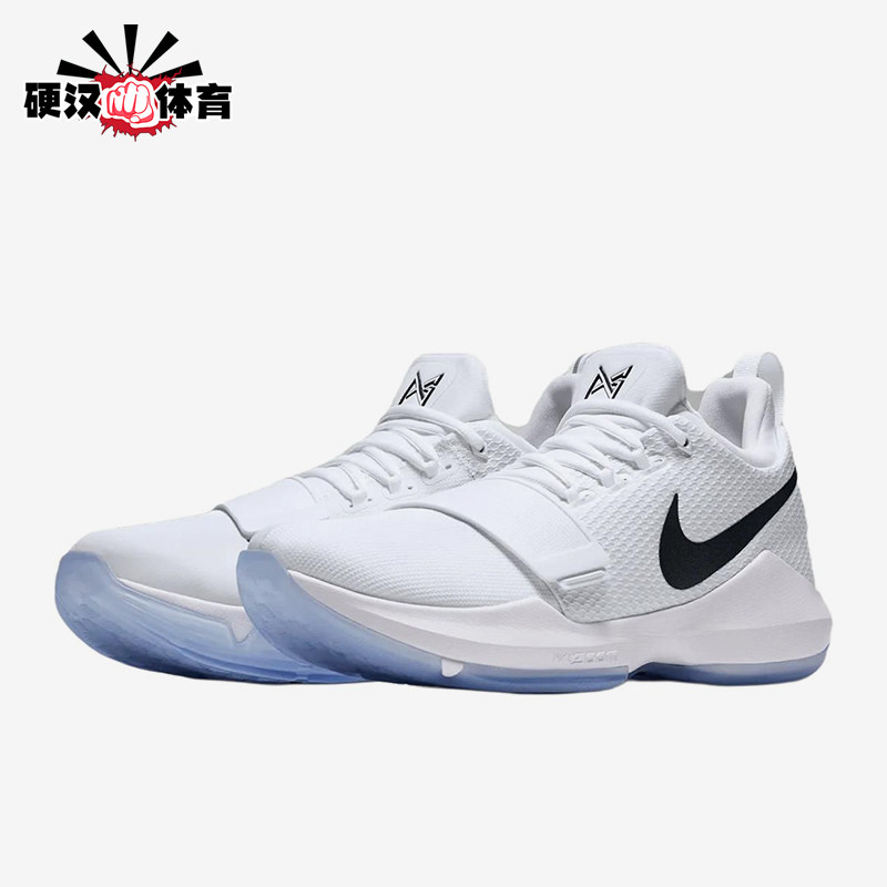 Nike/耐克正品PG1新款男白黑色贴合简约经典网布篮球鞋IV2869-100