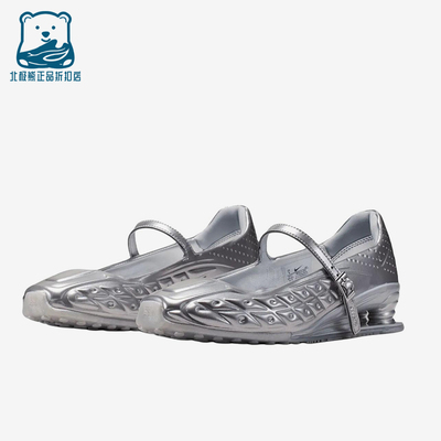 Nike/耐克正品女士时尚休闲潮流缓震芭蕾玛丽珍鞋IR5510-002