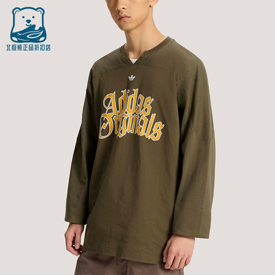 Adidas/阿迪达斯正品三叶草男士宽松针织经典字母印花T恤KT3038