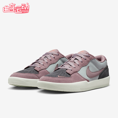 Nike/耐克男女款低帮板鞋
