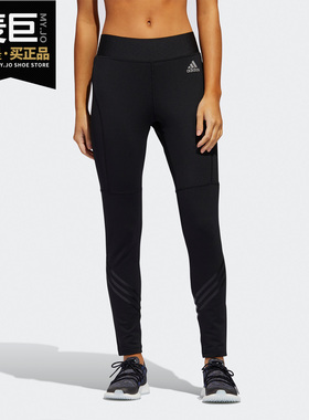 Adidas/阿迪达斯正品当季新款女子休闲舒适训练运动裤GH5269