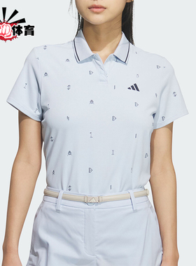 Adidas/阿迪达斯正品新款女浅蓝色高尔夫经典短袖POLO衫KB4749