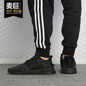 阿迪达斯正品 EQT 男子黑武士 Adidas 复古机能运动休闲鞋 BY9507