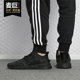 阿迪达斯正品 EQT 男子黑武士 Adidas 复古机能运动休闲鞋 BY9507