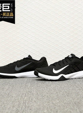 Nike/耐克正品RETALIATION TR 2 男子休闲轻便综合训练鞋 AA7063