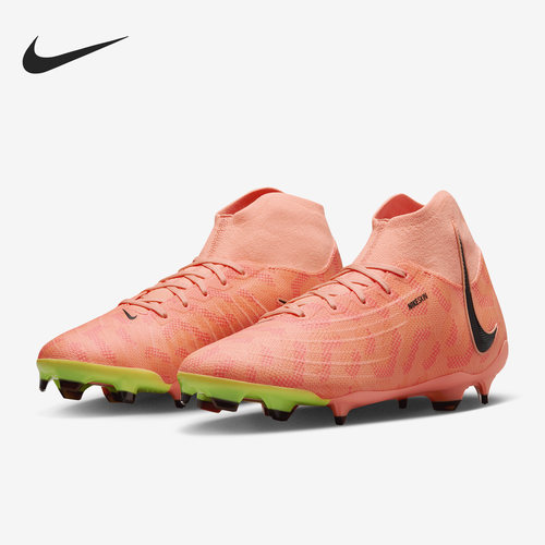 Nike/耐克正品Phantom Luna NU FG男女草地足球鞋FN8507-800