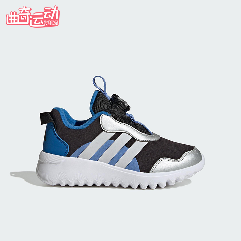 Adidas/阿迪达斯正品ACTIVEFLEX 4.0儿童运动耐磨休闲鞋HP3604