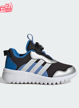 Adidas/阿迪达斯正品ACTIVEFLEX 4.0儿童运动耐磨休闲鞋HP3604