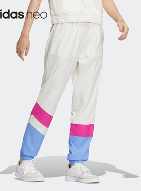 Adidas/阿迪达斯正品NEO女子运动健身休闲宽松束脚长裤IA6747