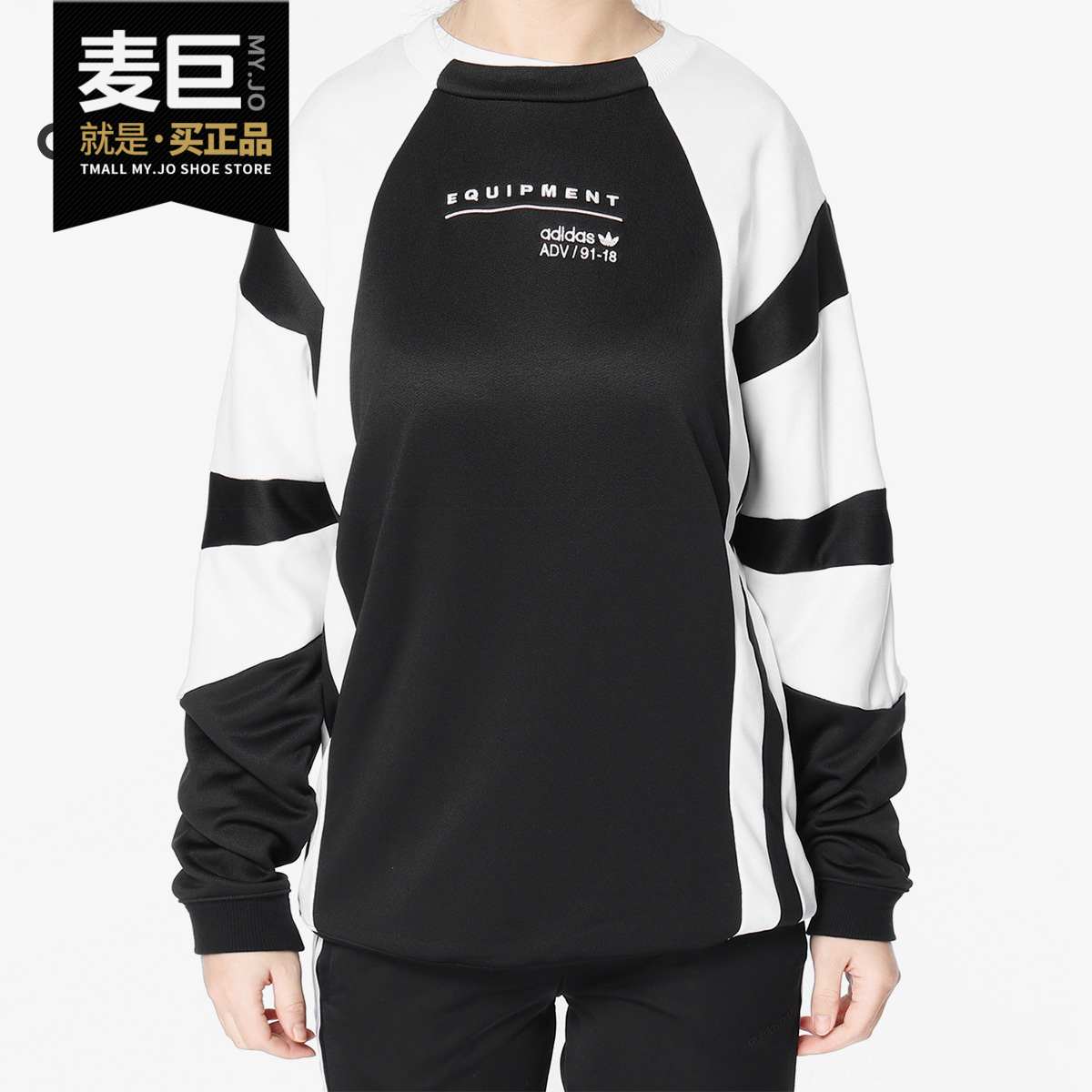Adidas/阿迪达斯休闲卫衣套头衫