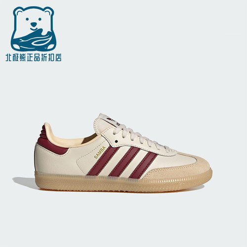 Adidas/阿迪达斯正品三叶草大童休闲运动低帮经典日常板鞋JQ8554
