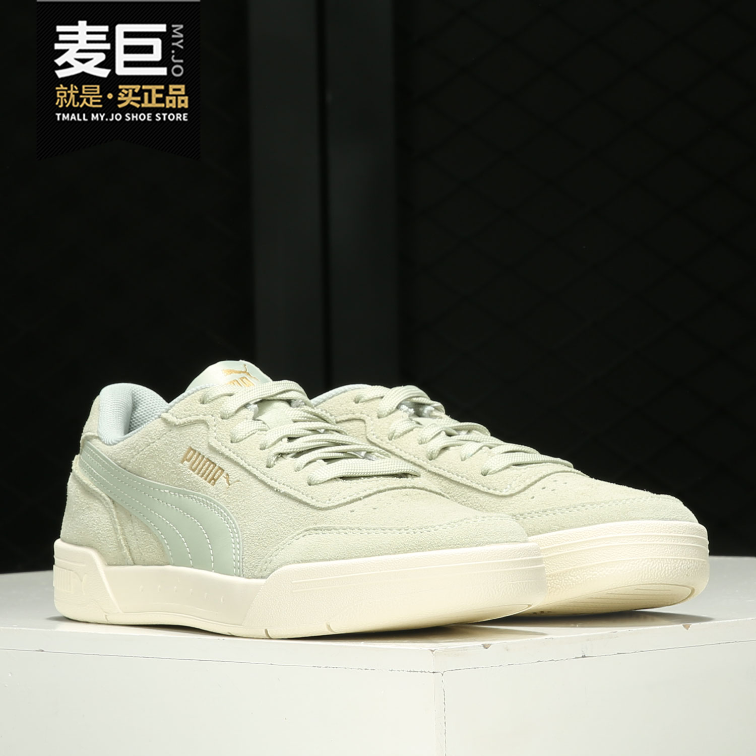 彪马运动休闲春季低帮板鞋