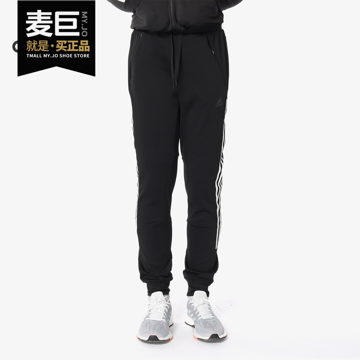 Adidas/阿迪达斯正品 PERFORMANCE PT3 女子休闲运动长裤BK2630