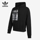 休闲连帽卫衣GN3872 加绒保暖男子时尚 Adidas 阿迪达斯正品