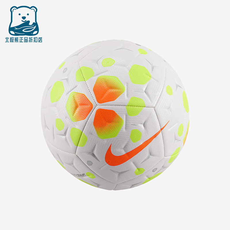 Nike/耐克正品2025年秋季男女运动经典专业比赛足球HV4386-103