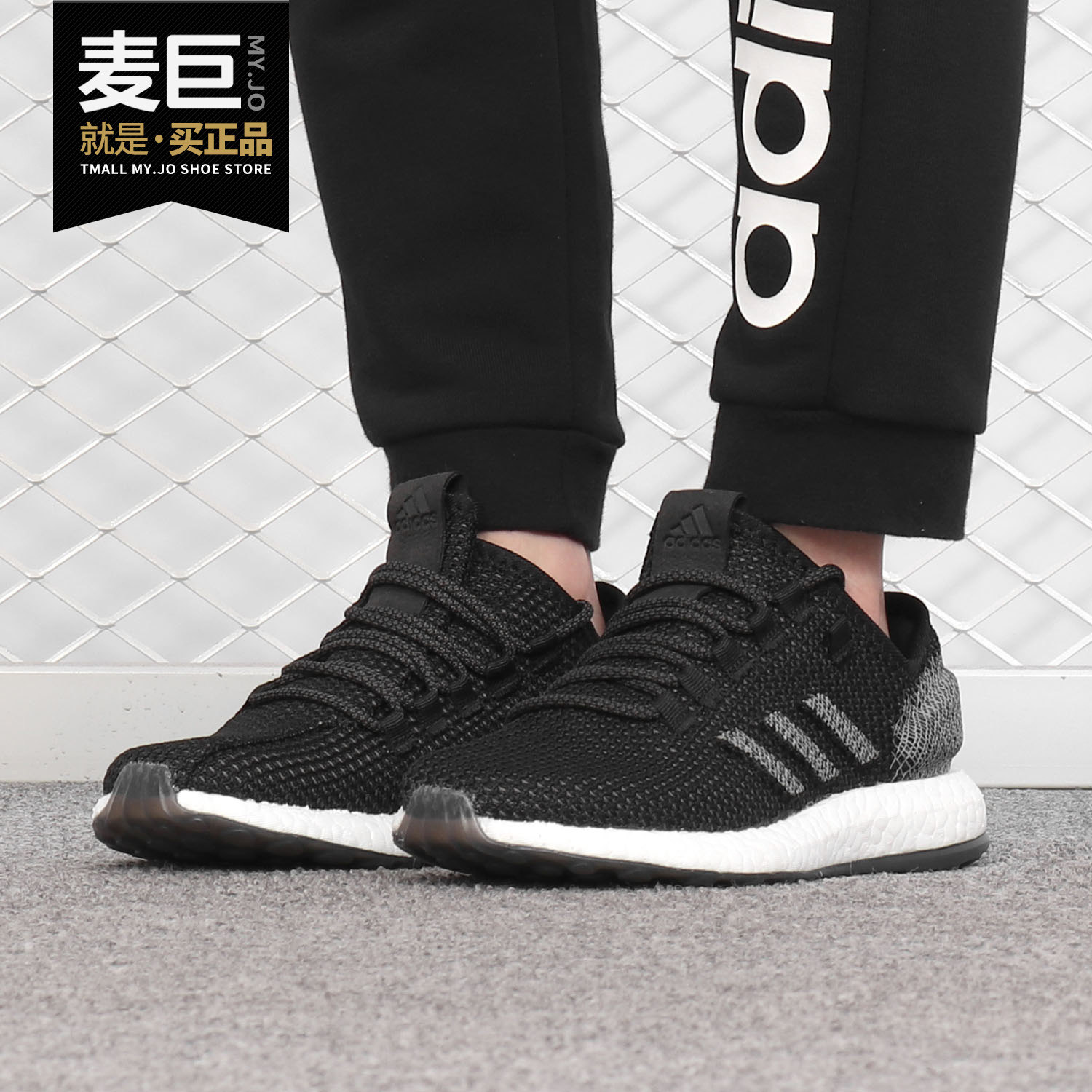 Adidas/阿迪达斯正品当季新款男女PureBOOST运动跑步鞋G27830