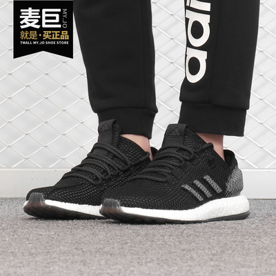 阿迪达斯PUREBOOST男女跑步鞋