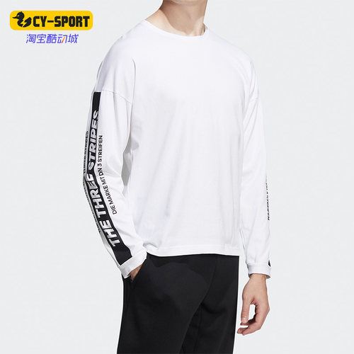 Adidas/阿迪达斯春季M WRD LOOSE LT 男子运动长袖T恤 HD0055