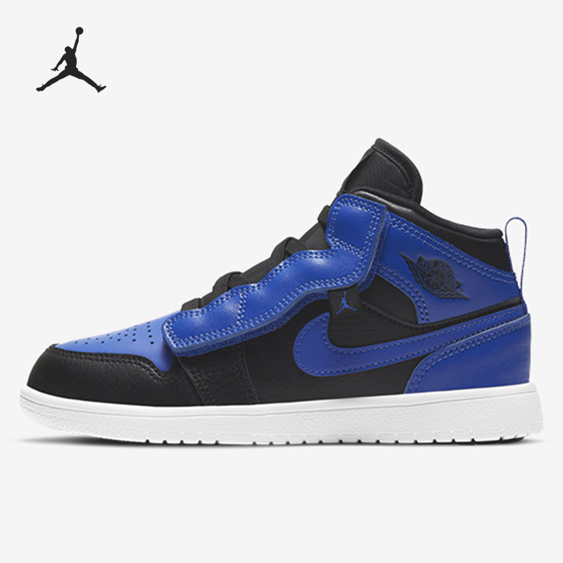 Nike/耐克正品 AIR JORDAN 1 MID ALT 儿童经典运动鞋AR6351-077