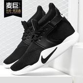 耐克正品 Marxman Prm Nike 黑白男子奥利奥高帮休闲跑步鞋 917541