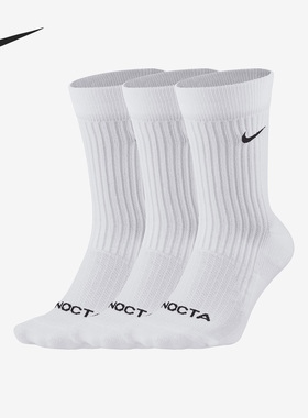 Nike/耐克正品NOCTA新款男子透气中筒运动袜三双装DD9240-100