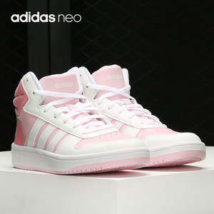 Adidas/阿迪达斯正品HOOPS 2.0 MID女子系带休闲运动鞋GX3832