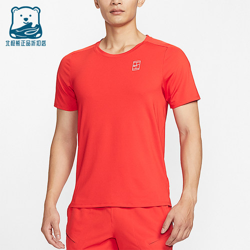Nike/耐克正品2026年男士休闲时尚短袖经典网球上衣T恤FZ6911-673