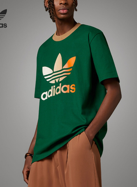 Adidas/阿迪达斯正品TREFOIL TEE三叶草男子运动短袖IP6969