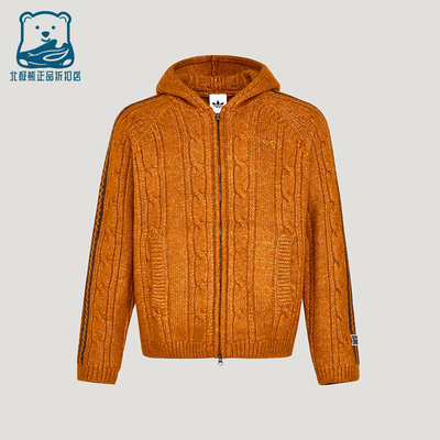 Adidas/阿迪达斯正品三叶草男士连帽经典潮流针织拉链外套KU5619