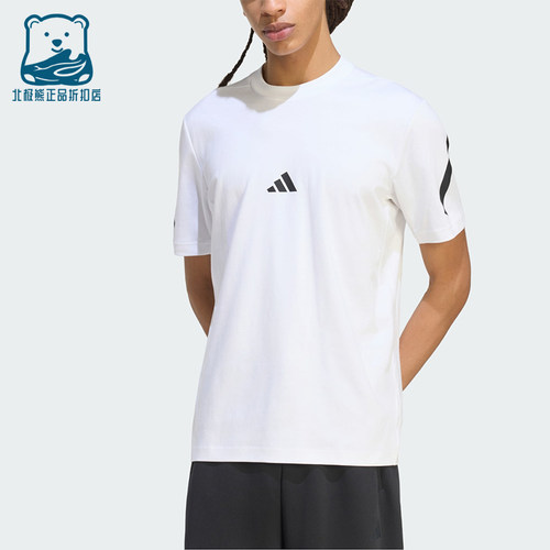 Adidas/阿迪达斯正品ZNE男士经典透气运动短袖圆领T恤KF3797