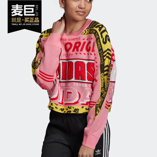 阿迪达斯休闲女子运动卫衣正品
