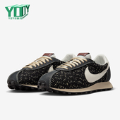 耐克正品 休闲跑步低帮系带运动鞋 Nike 1000 男士 IM7513 002