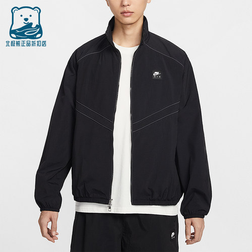 Nike/耐克正品2026春季款男士立领运动经典健身外套IF1289-010