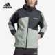 Adidas 户外防水连帽冲锋衣IP1419 男士 阿迪达斯正品 2024新款