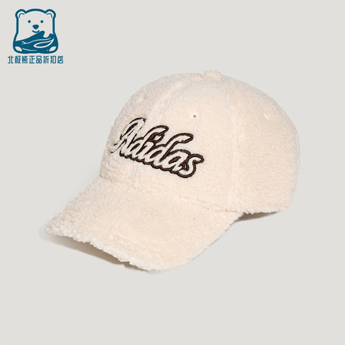Adidas/阿迪达斯正品SC WINTER CAP女士休闲毛绒棒球帽KZ2305