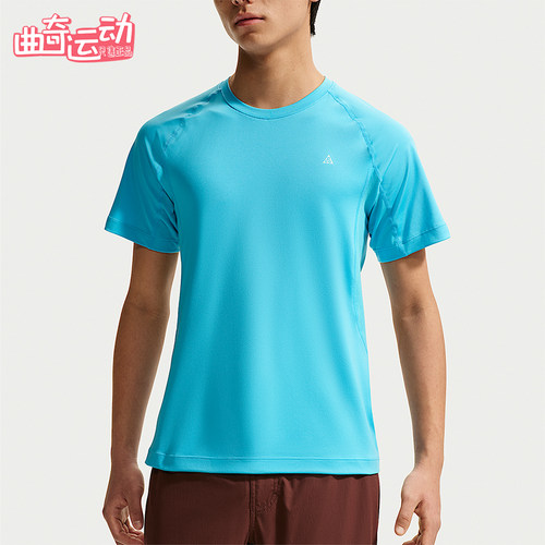 Nike/耐克正品ACG Wildsee 男士透气宽松经典短袖T恤IO1453-416