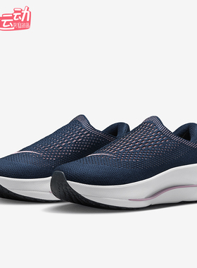 Nike/耐克正品Reina EasyOn女士耐磨复古轻便休闲鞋FN0345-401