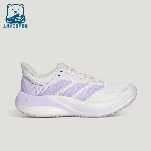 Adidas/阿迪达斯正品四季款女士回弹经典健步防滑跑步鞋KI2352