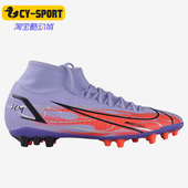 DJ3984 Nike 运动男子比赛实战训练系带轻便足球鞋 正品 506 耐克